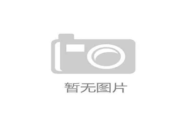 国际网联青少年巡回赛新增成都站 U18积分赛正式启幕 国际网联青少年巡回赛新增成都站 U18积分赛正式启幕