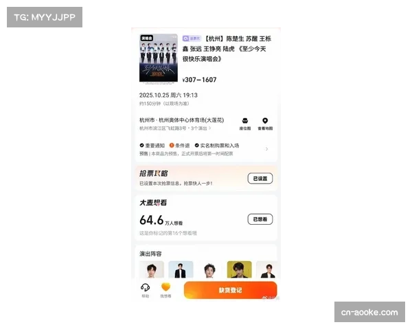 NBA各队主场门票售罄情况增加 反映联赛商业热度持续攀升